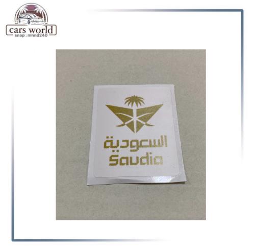 استكر قطب