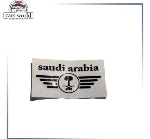 استكر قطب