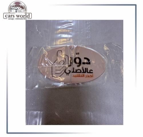 معطر دور على الاصلي تايوتا