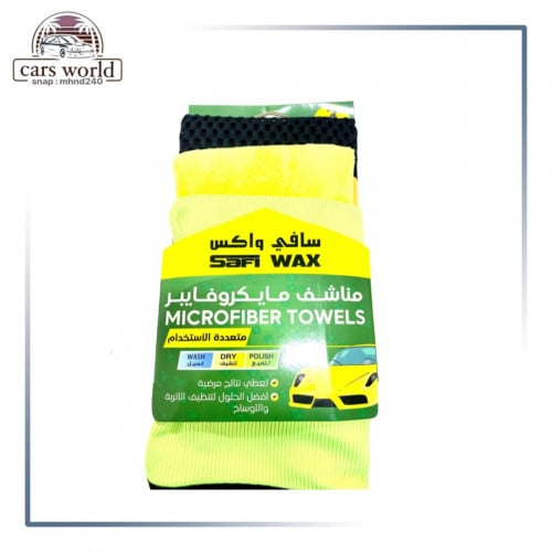 بكج مناشف قزاز + بدي + داخليه مخصصه