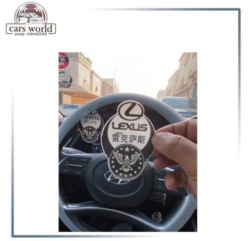 استكر داخلي اسود