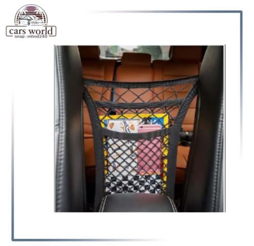 شبك منظم اغراض وامان سميك