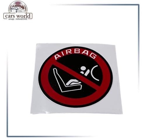 استكر عام