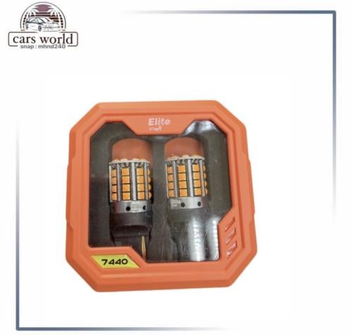 طقم لمبات ليد فلشر كبس