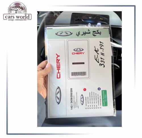 بكج وكاله شيري