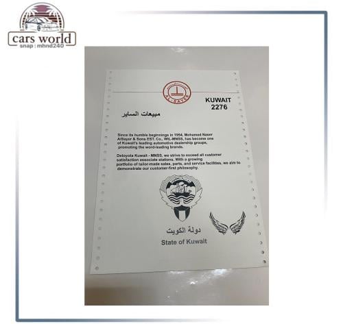 برنت الساير