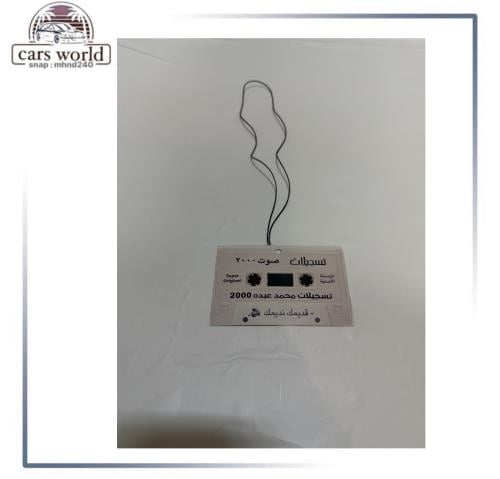 تعليقه مرايا حصريا