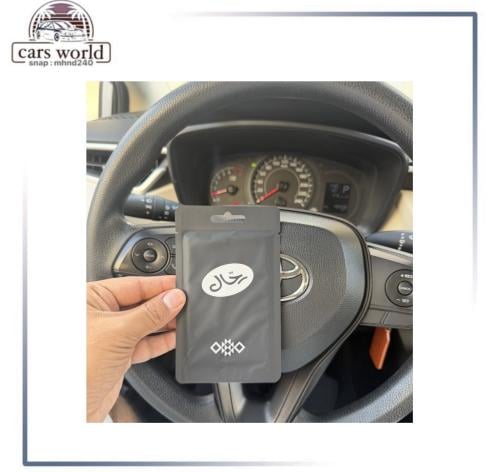 معطر الرحال الابيض الجديد