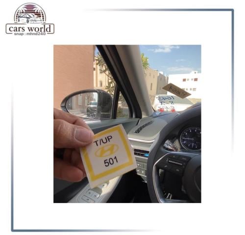 استكر صغير هونداي