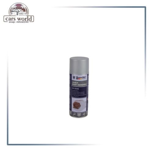 بخاخ ازاله الصدأ وينشر الالمانيه