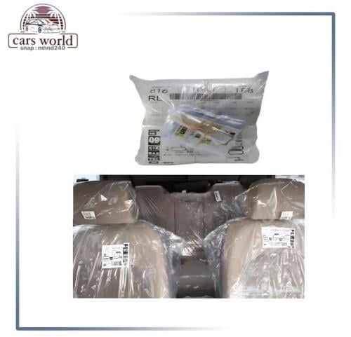 بكج كامل اكياس وكاله سيدان