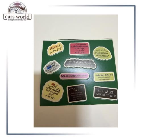 بكج استكرات مميزه وحصريا