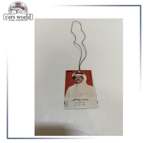 تعليقه مرايا حصريا