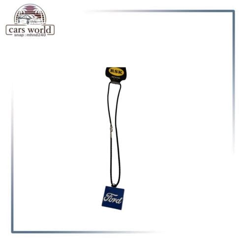 تعليقة مرايا فورد