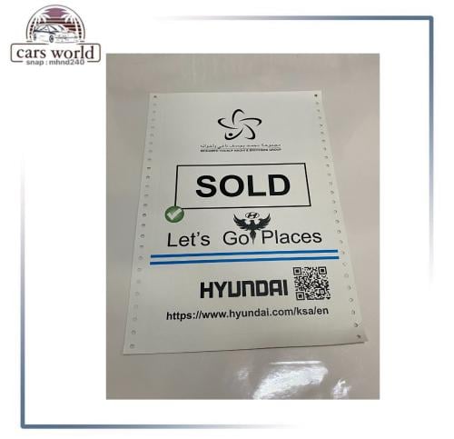 برنت هونداي