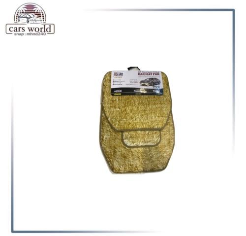 دعاسات فرو لون بيج لجميع السيارات 5 قطع جوده عاليه