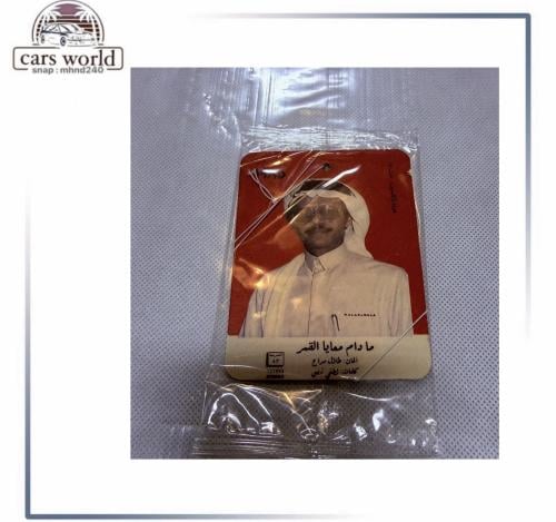 معطر طلال مداح