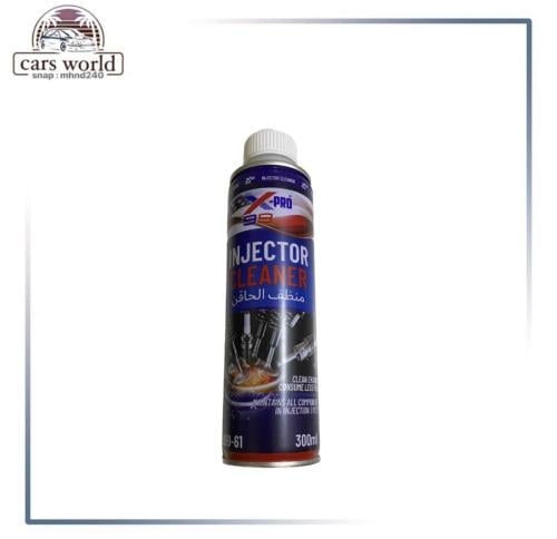 منظف الحاقن ينظاف في التانكي