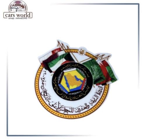 تصميم حصري واصلي داخلي مجلس دول التعاون الخليجي