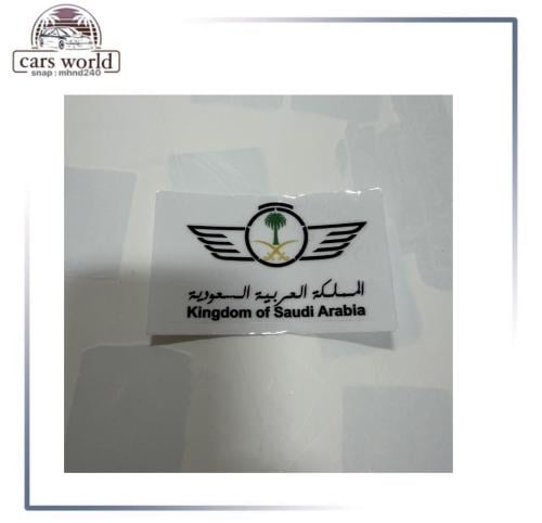استكر المملكه العربيه السعوديه سيفين ونخله
