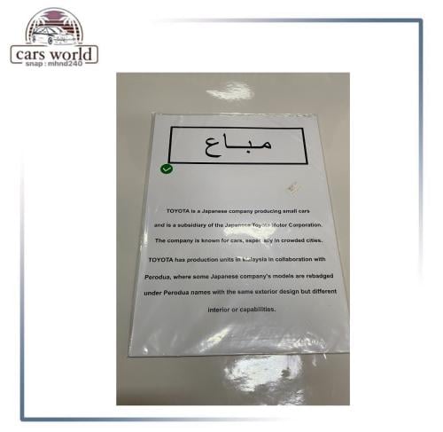 برنت ورق بدون لاصق عام