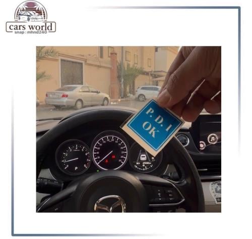 استكر مربع صغير
