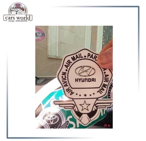 استكر داخلي هونداي