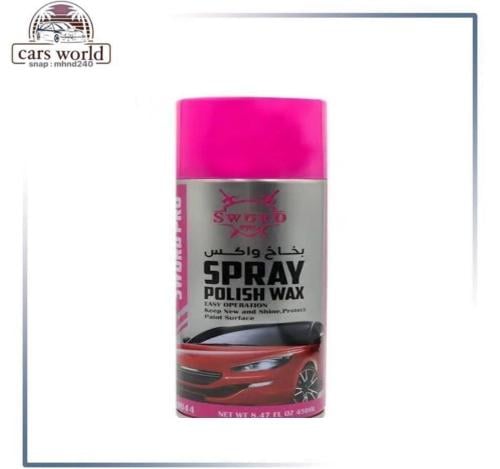 بخاخ اسبري واكس سورد لمعان ونعومه وصفاوه عاليه