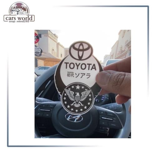 استكر داخلي اسود