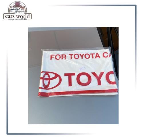 بكج قطعتن كيس دعاسه