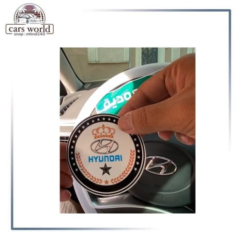 استكر داخلي هونداي