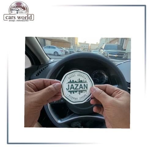 استكر داخلي جازان