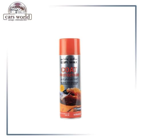 تغبيره سفر بخاخ لون بيج فاتح