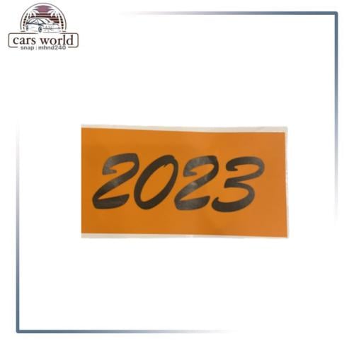 استكر شكل 59