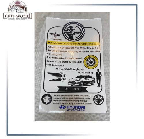 برنت تكايه شفاف