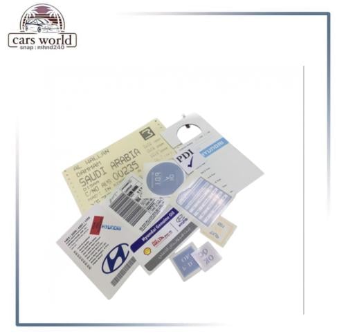 بكج استكرات طبق الوكاله هونداي عام