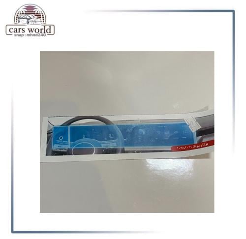 حمايه شاشه سوناتا 2024 و 2025