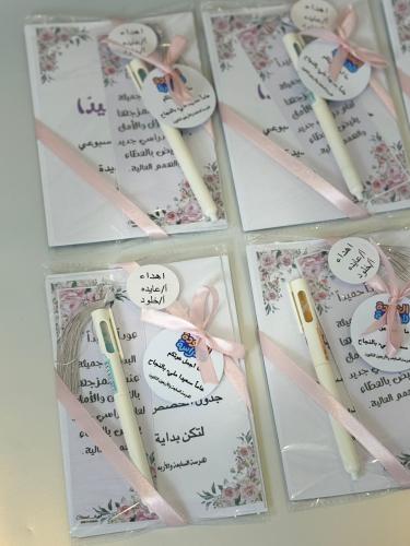 بكج العوده للمدارس