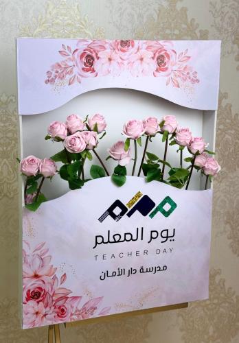 أستاند الورد