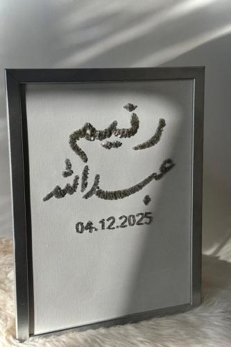 لوحة عقد القران فصوص