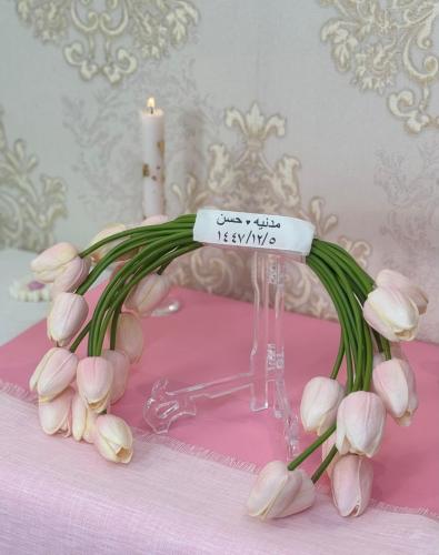 شريطة مسكة