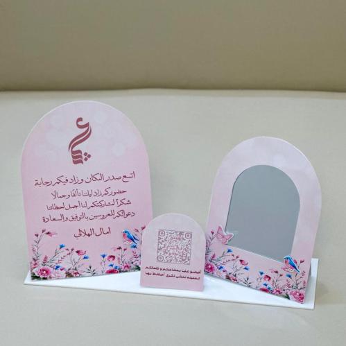 إستاند لـ طاولات الـضيافـة