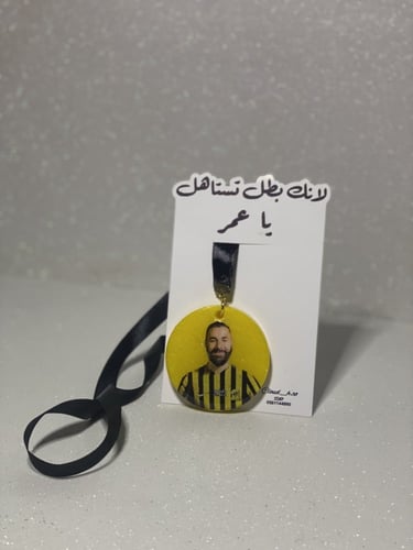 ميدالية ريزن