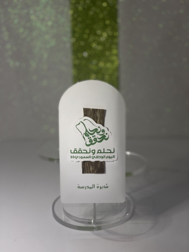 كرت للبخور الفتنامي