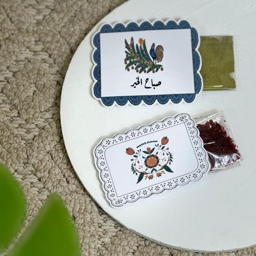 بطاقات ( ثيم مخدات زمان)