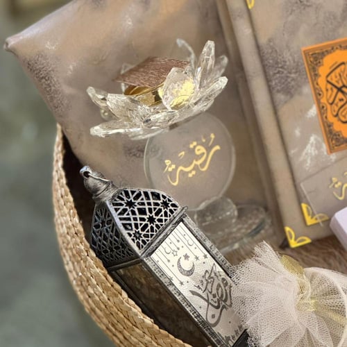 هدية رمضانية