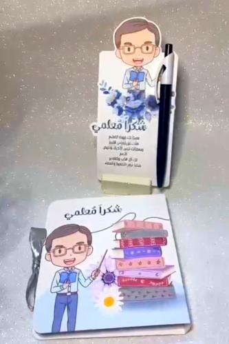 بوكس القلم و النوتة