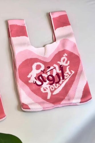 حقيبه قماشيه