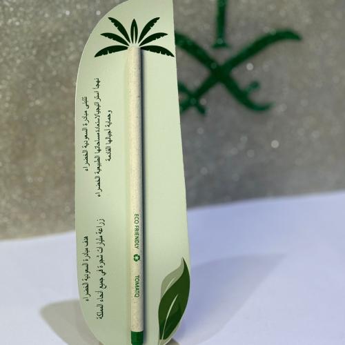 المرسام الزراعي