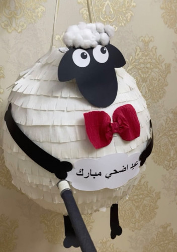 بنياتا